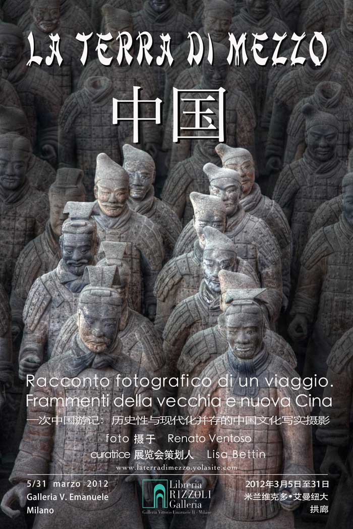 danza mattutina a XI'AN